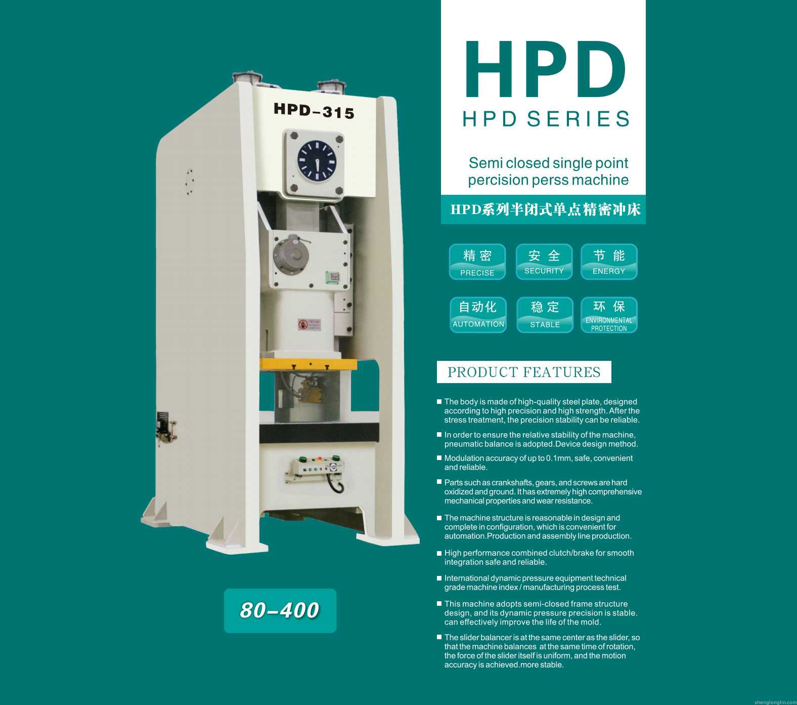 HPD-315