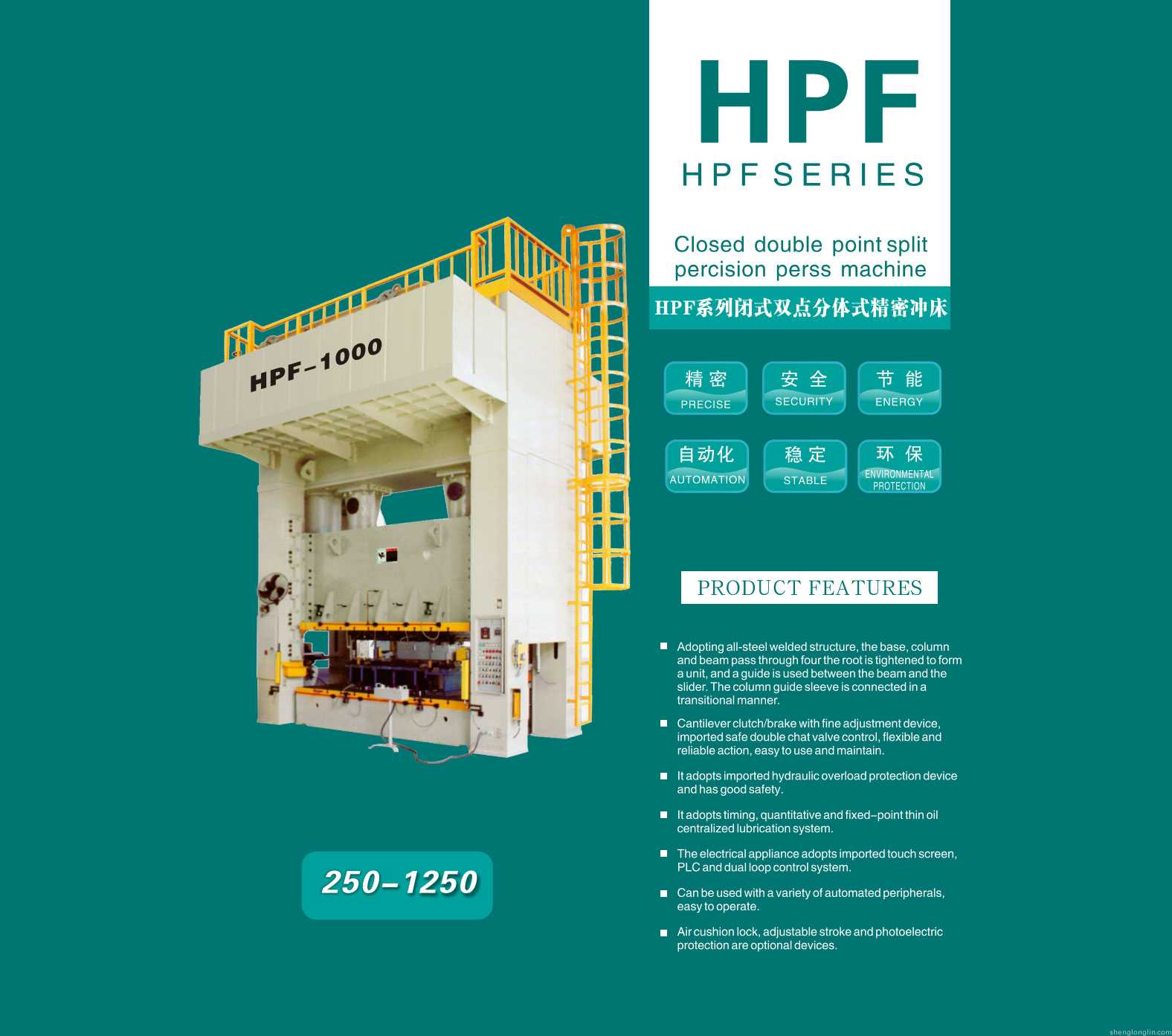HPF-1000