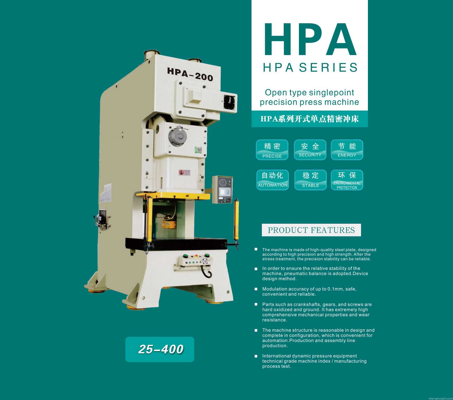 HPA-200